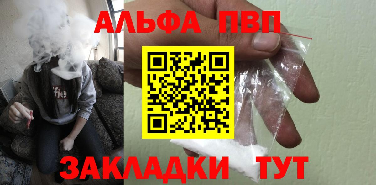 Alfa_PVP СК Тюмень