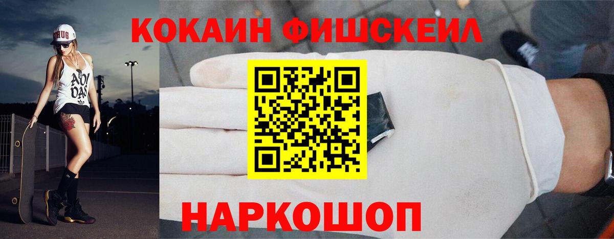 Наркошоп  Тюмень  Каннабис  Вход с VPN  КОКАИН  ГАШ  Меф кристаллы 