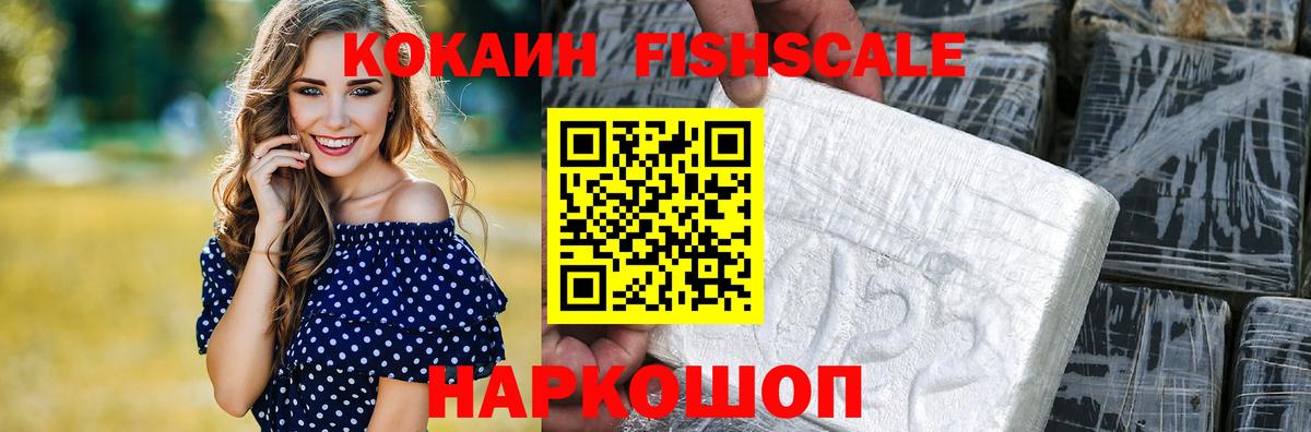 Тюмень  Кокаин 98%  Вход с VPN 