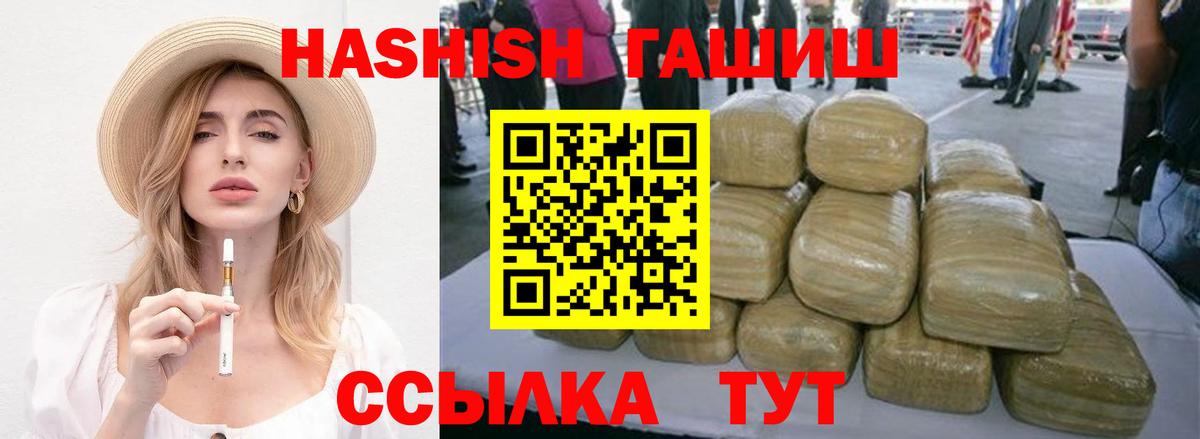 Тюмень  ГАШ гашик  Вход с VPN 