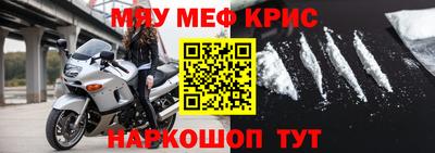 каннабис Бугуруслан
