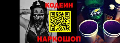 гашишное масло Будённовск