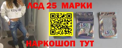 гашишное масло Будённовск