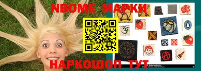 гашишное масло Будённовск