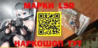 сатива Бузулук
