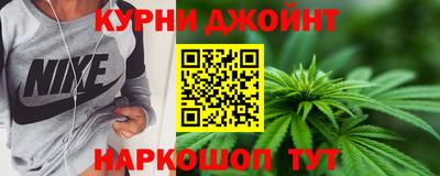 гашишное масло Будённовск