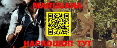 гашишное масло Будённовск