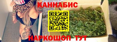 гашишное масло Будённовск