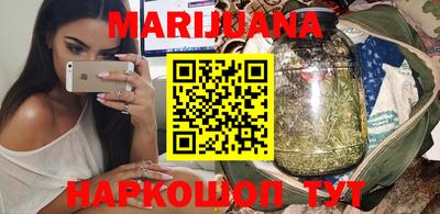 гашишное масло Будённовск