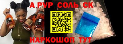 гашишное масло Будённовск