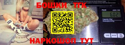 гашишное масло Будённовск