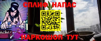 каннабис Бугуруслан