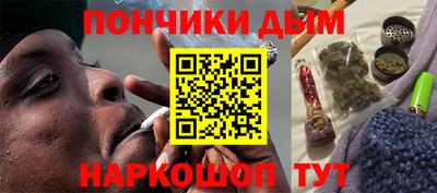 каннабис Бугуруслан