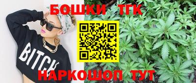 гашишное масло Будённовск