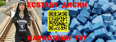 гашишное масло Будённовск