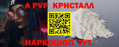 гашишное масло Будённовск