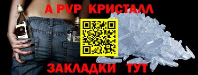 сатива Бузулук