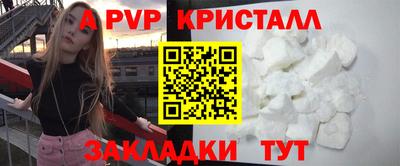 сатива Бузулук