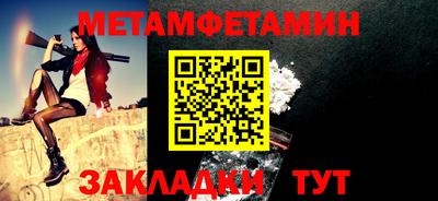 сатива Бузулук