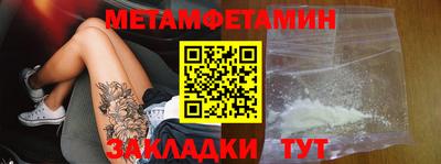 сатива Бузулук
