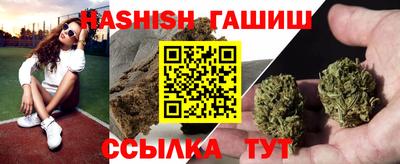 гашишное масло Будённовск