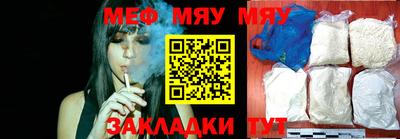 сатива Бузулук