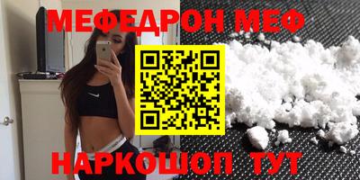 стафф Малгобек
