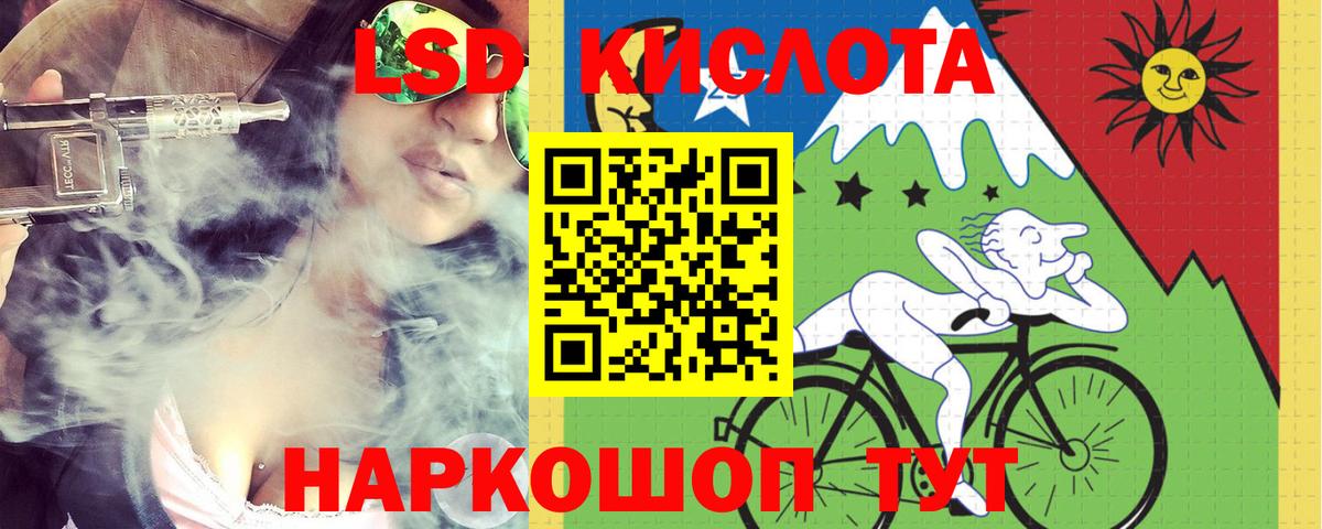 Лсд 25 экстази ecstasy  Вход с VPN  Тюмень  ЛСД экстази  ЛСД экстази ecstasy 
