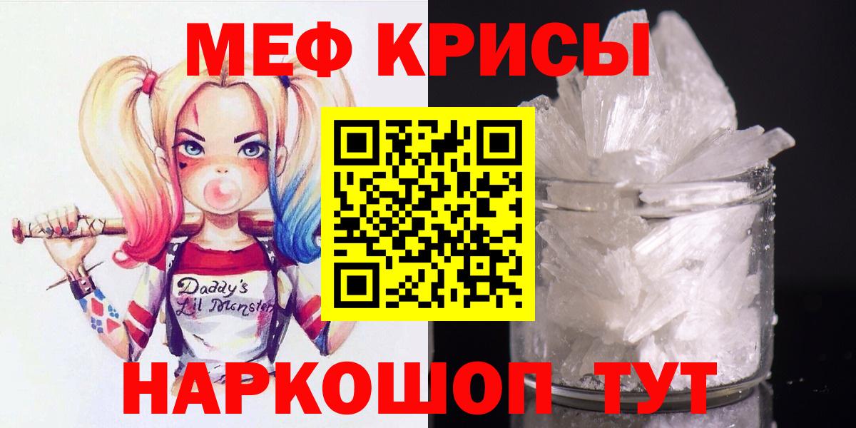 omg ССЫЛКА  МЕФ 4 MMC  Меф  Вход с VPN  Тюмень  МЕФ кристаллы 