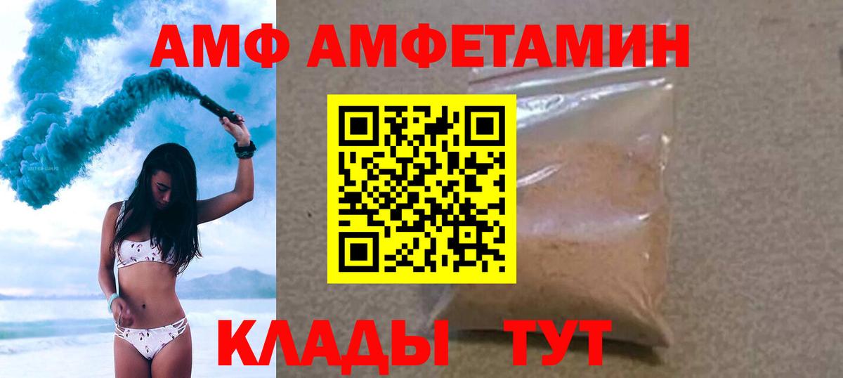 Метамфетамин мет Тюмень