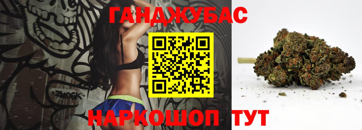 Конопля семена  Бошки Шишки White Widow  Бошки марихуана ГИДРОПОН  Вход с VPN  Тюмень  Каннабис ГИДРОПОН 